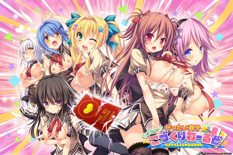 Zettai Junshu ★ New Kozukuri World