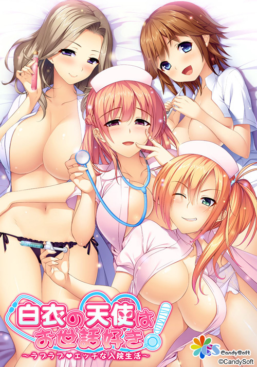 Hakui no Tenshi wa Osewa Suki! ~Love Love ♥ Ecchi na Nyuuin Seikatsu~