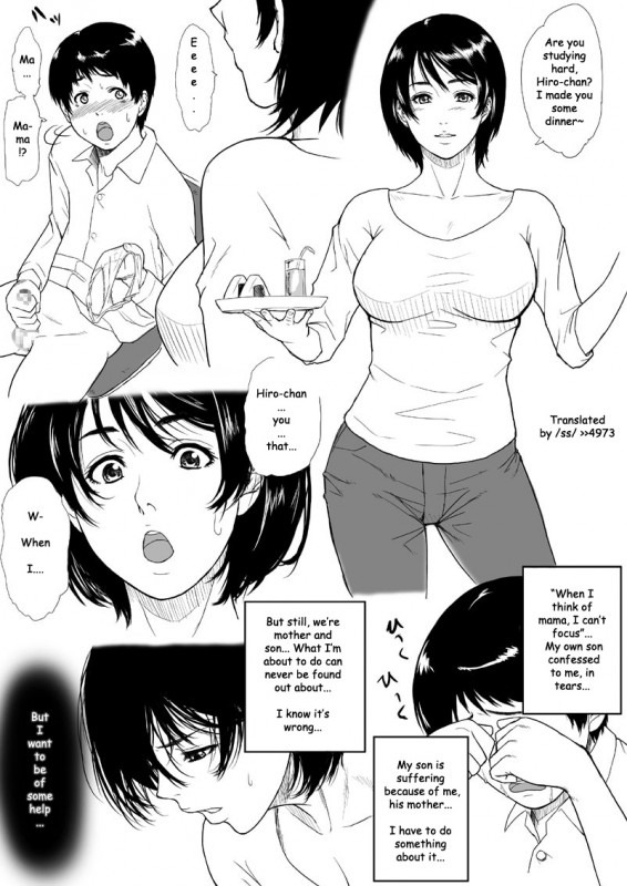 Cuzukago - Mama Nuki Hentai Comic