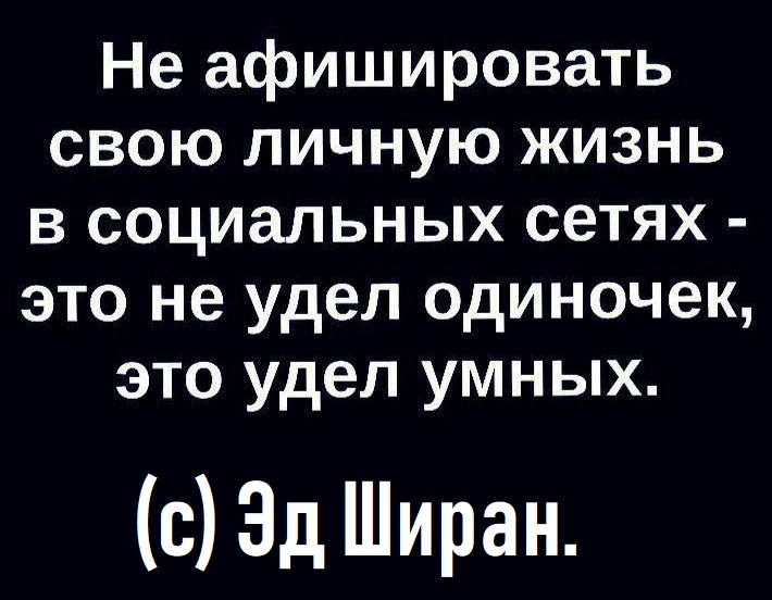 Назаркин про личную жизнь план