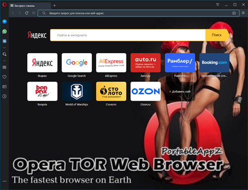 tor with opera browser