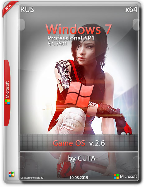 Rus professional. Windows 10 Gaming Edition cuta. Cuta stikmonprp.