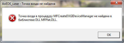 Пожалуйста запустите игру. Окно о предупреждении пиратских игр. При запуске игры голова обезьяны.