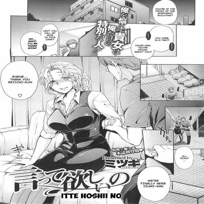 Night Fuckers Manga Collection Hentai Comic