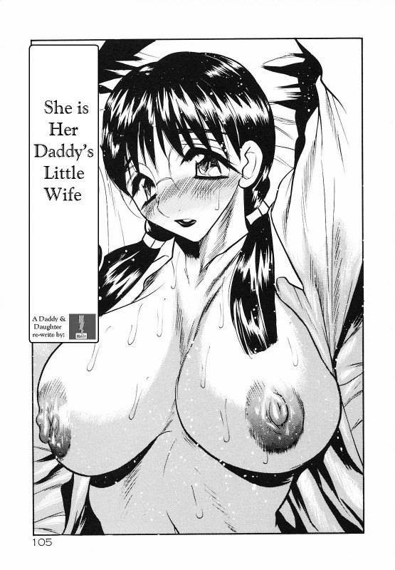 Aura Seiji - She is Her Daddy's Little Wife [English] [Rewrite] Hentai Comic