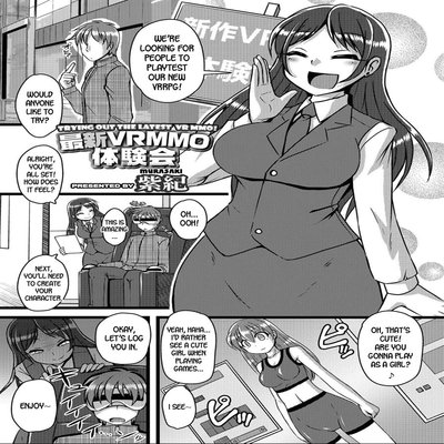 Murasaki Manga Collection Hentai Comic